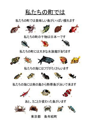 日本語版ポスター